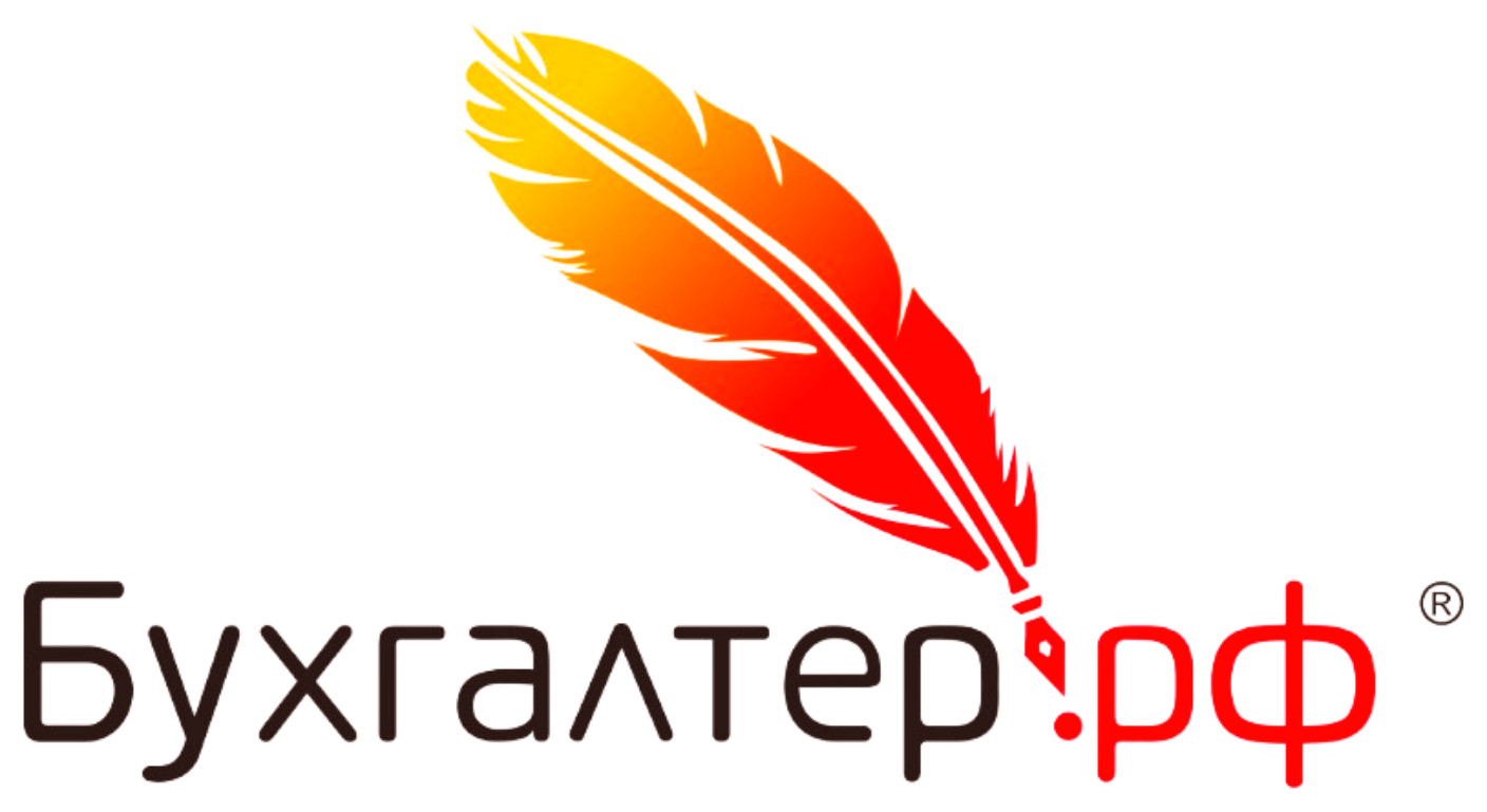 Бухгалтер.рф